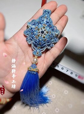 中国风香囊星河材料包含教程需要