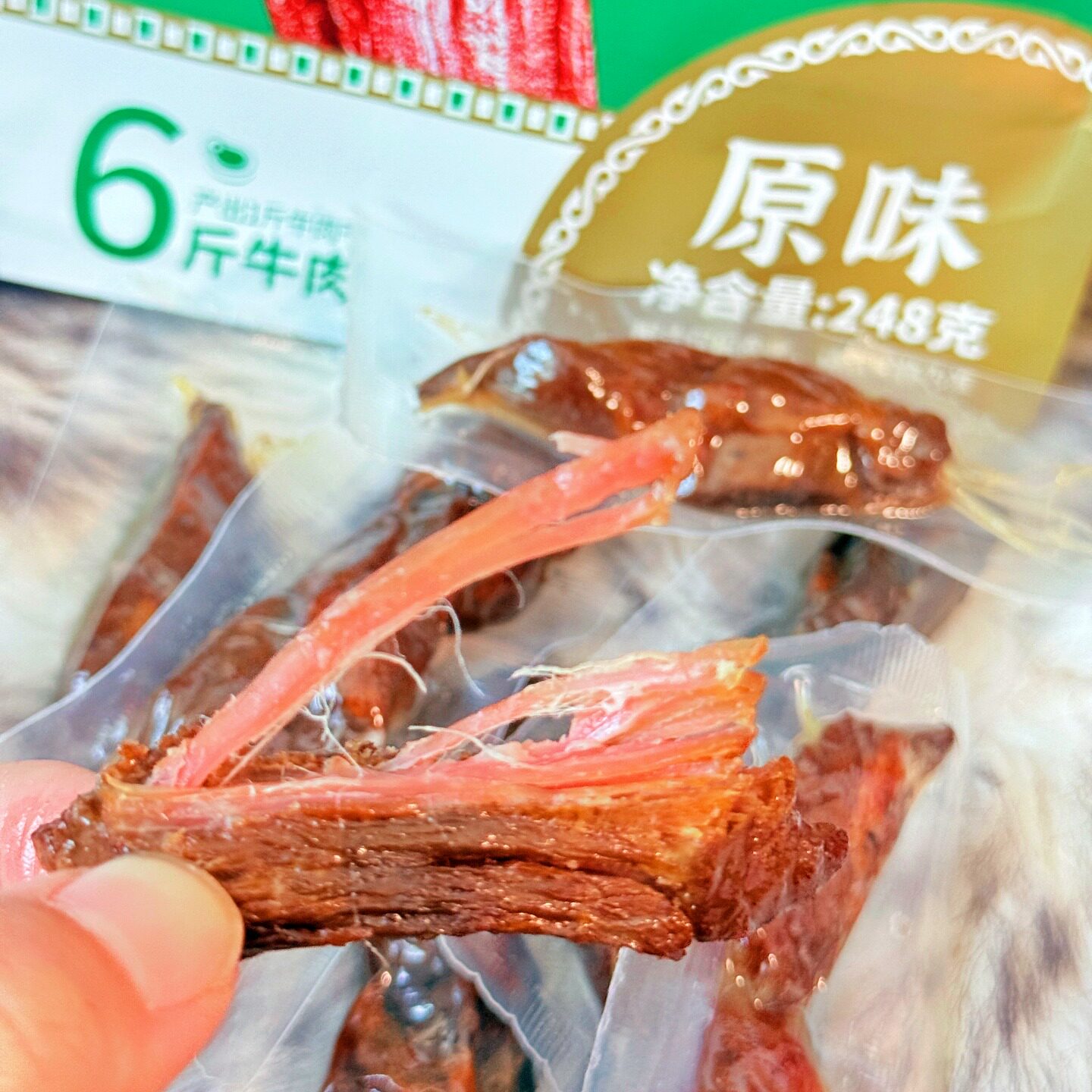 新疆牧民人家手撕牛肉干248g原味孜然香辣真空独立装原切风干咸香