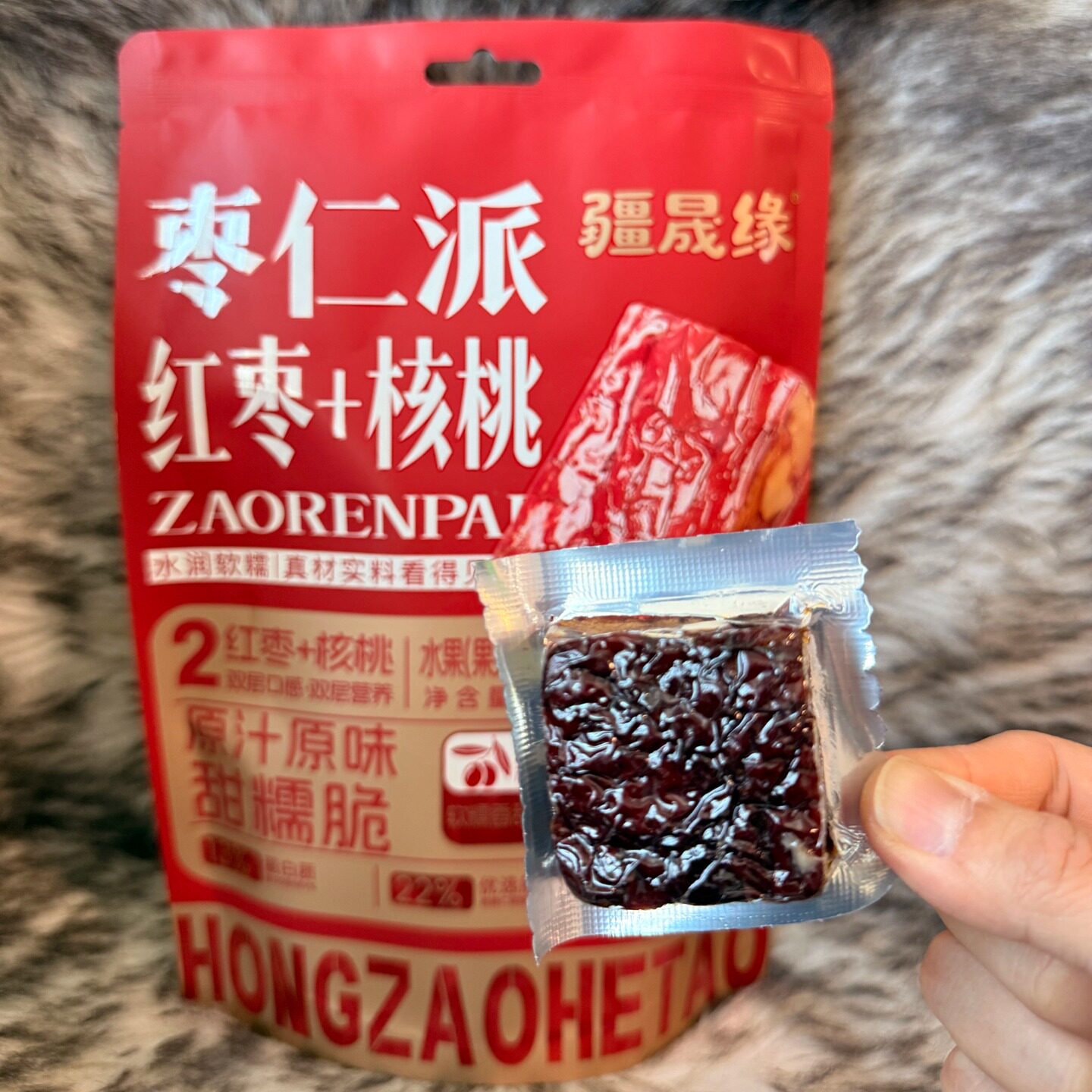 疆晟缘枣仁派只有红枣核桃无添加图片