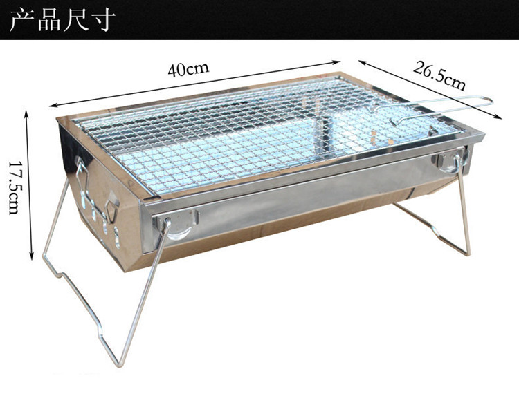 海神洲烧烤炉户外家用便携式折叠木炭不锈钢烧烤烤肉架子BBQ包邮