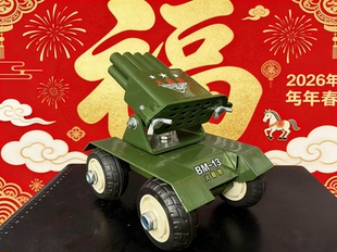 过年放炮神器喀秋莎减震金属小鞭炮过年小钢炮放炮架神器16连发炮