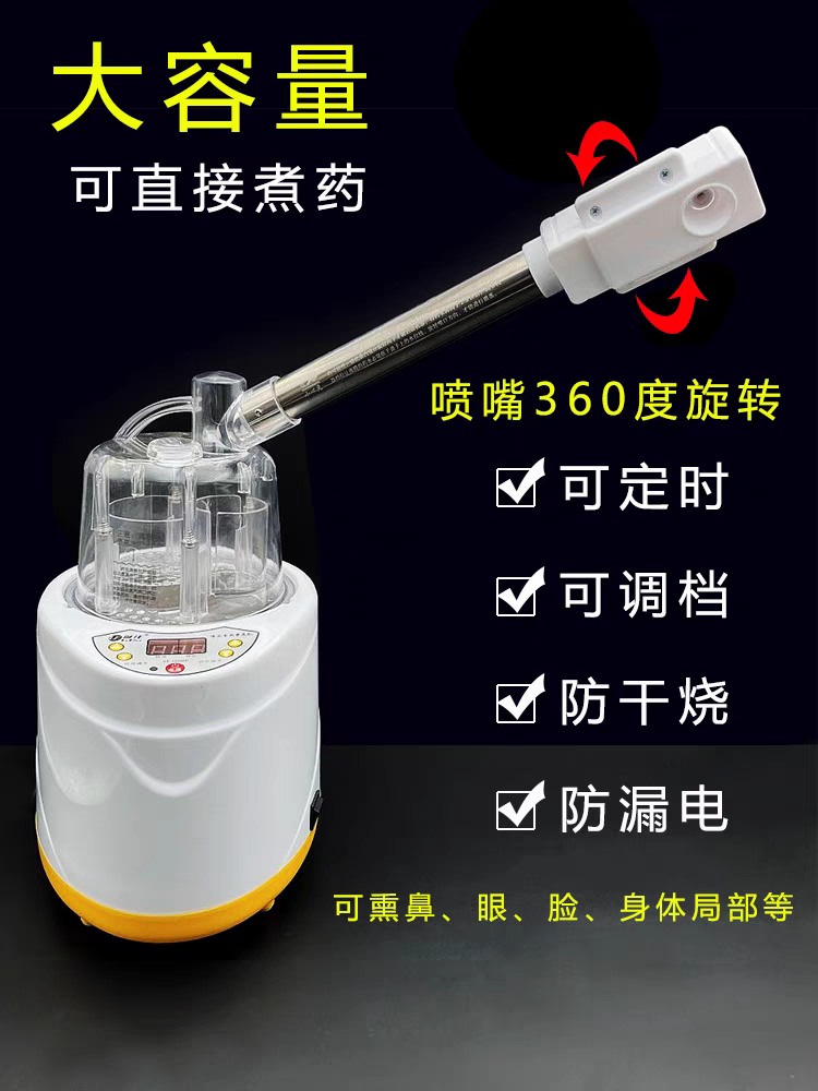 家用桑拿熏蒸机美容院中药汗蒸机熏蒸锅熏蒸床浴箱木桶蒸汽仪