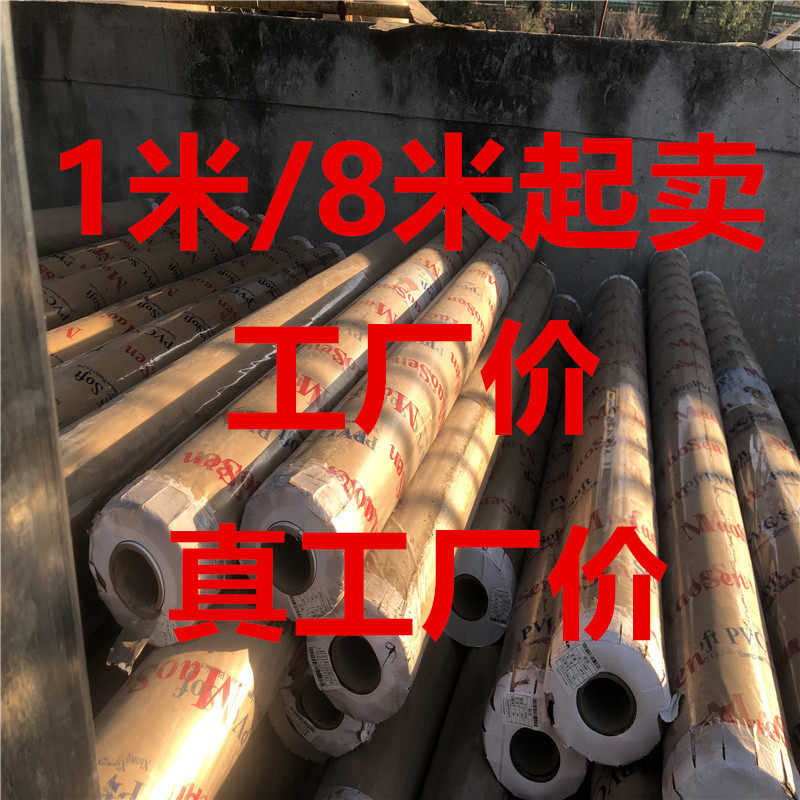 60*1米透明软玻璃桌布防水晶板薄膜整米8米整卷批发PVC塑料胶皮桌