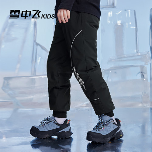 雪中飞儿童羽绒服裤冬季裤子