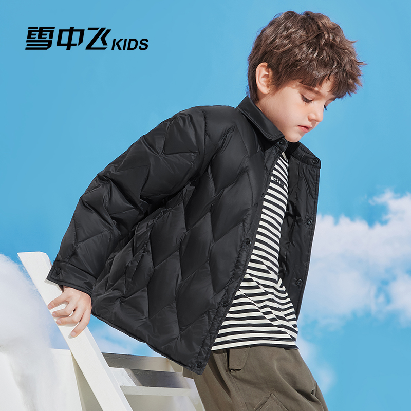 雪中飞常规轻薄儿童羽绒服