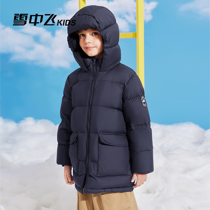 雪中飞儿童羽绒服男女童冬季外套