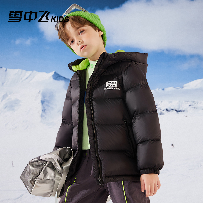 雪中飞秋冬儿童羽绒服户外保暖