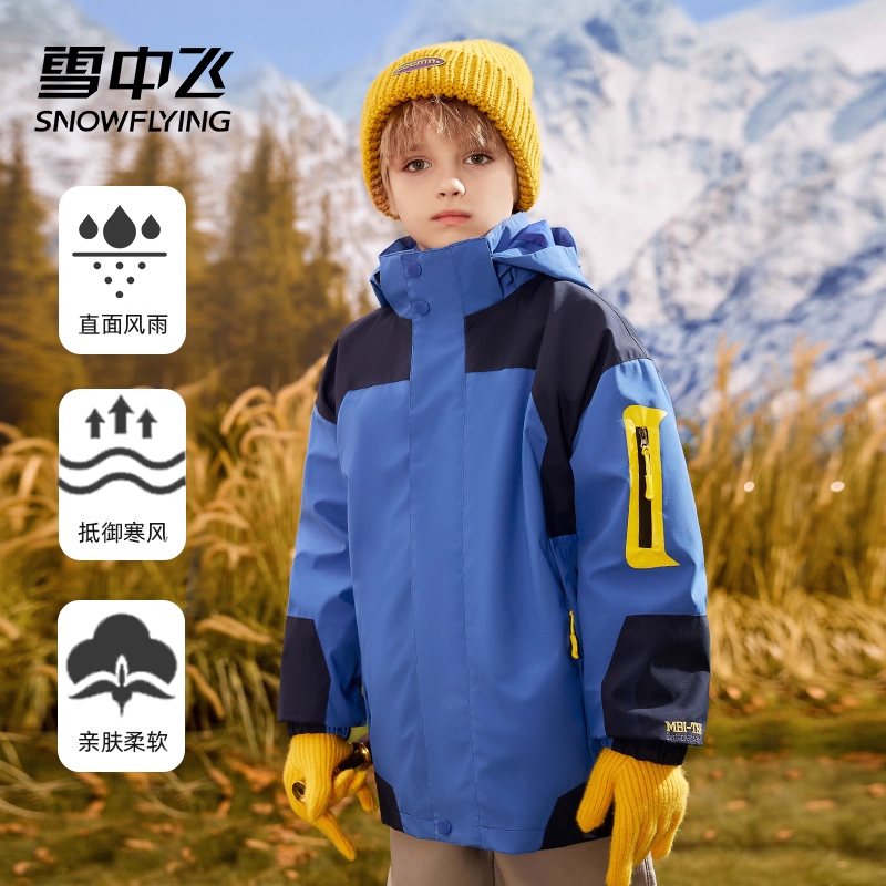 雪中飞儿童外套春秋款两件