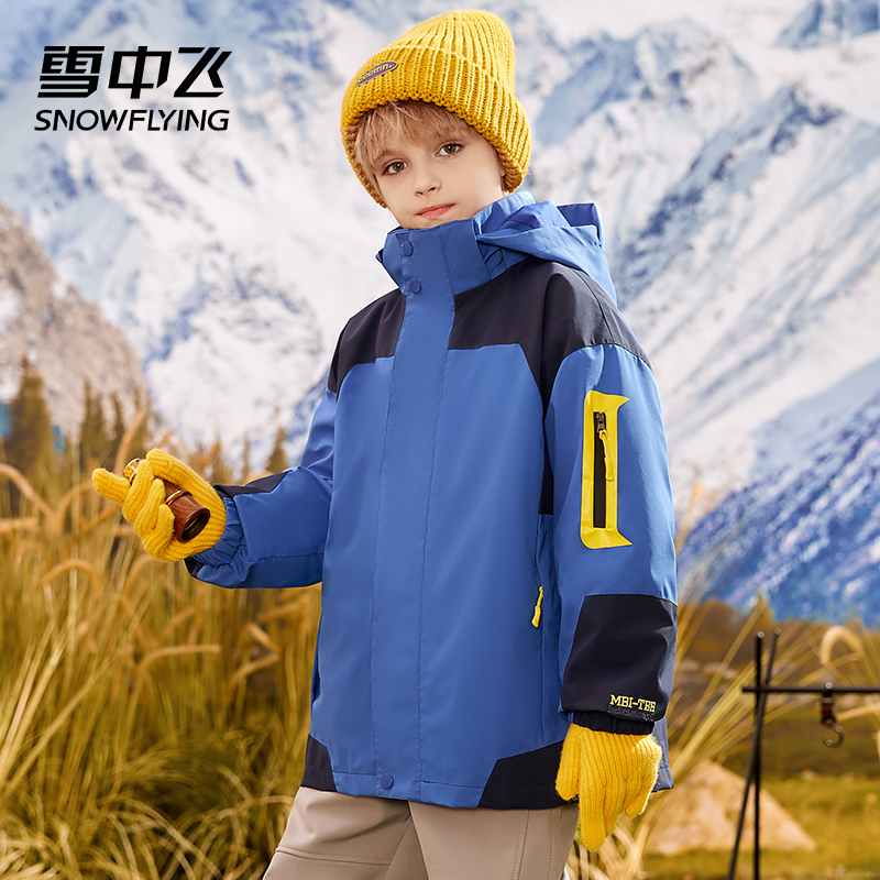 雪中飞儿童外套春秋款两件