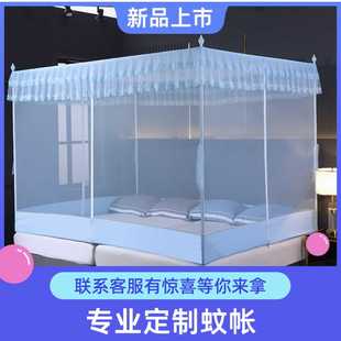 支架蒙古包拉链儿童防摔大空间三开门家用宫廷宝宝 可定制蚊帐加厚