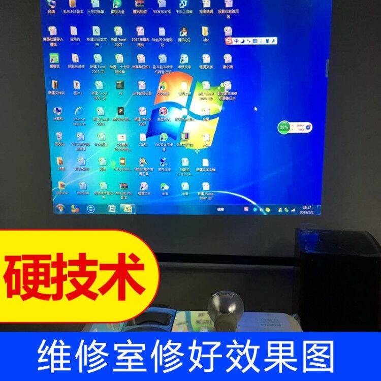 프로젝터 전문수리 청소 지미넛쿨 LETV 샤프 산요 방문프로젝터수리