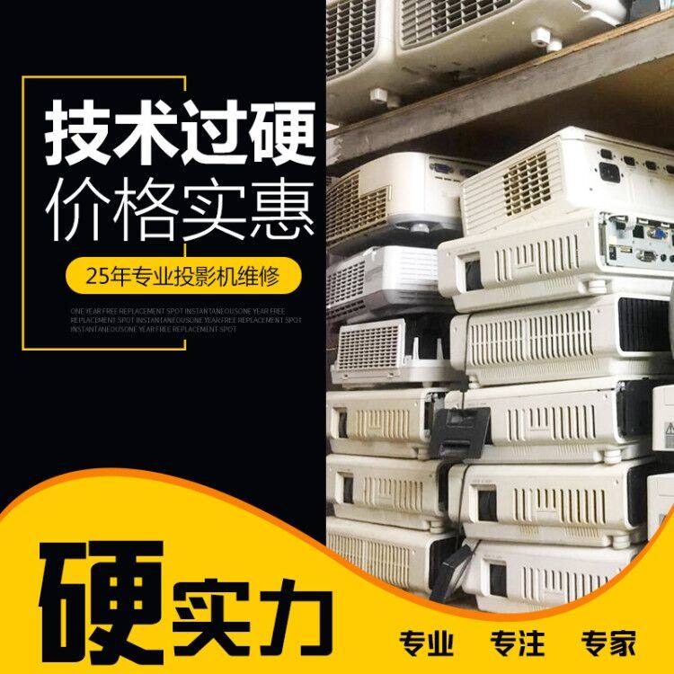 프로젝터 전문수리 청소 지미넛쿨 LETV 샤프 산요 방문프로젝터수리