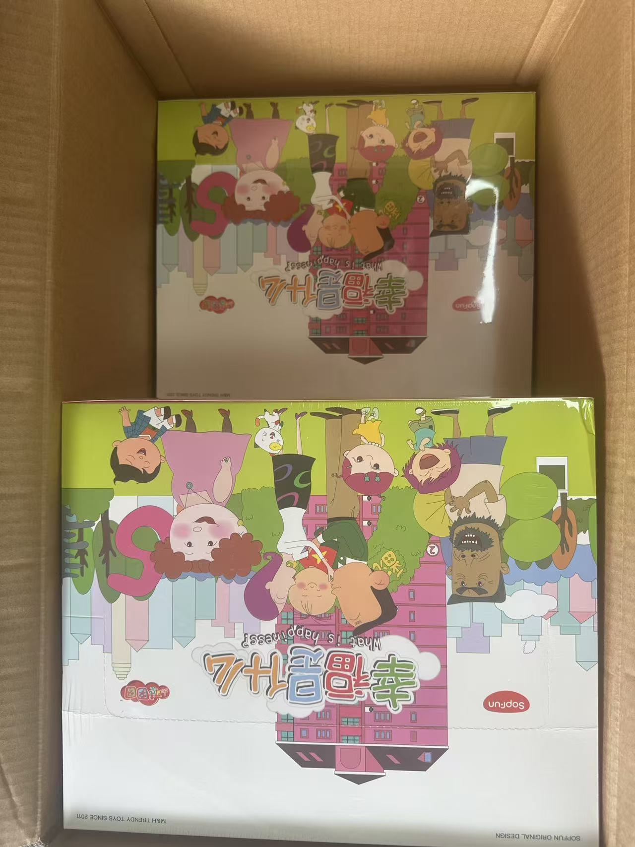 正版麦和大耳朵图图幸福是什么搪胶毛绒挂件盲盒潮玩礼物挂饰图片