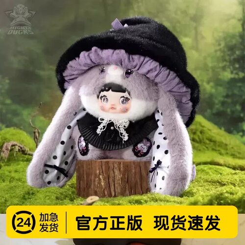 正版Nommi糯米儿400%大体蘑菇帽盲盒毛绒摆件公仔玩偶女生礼物