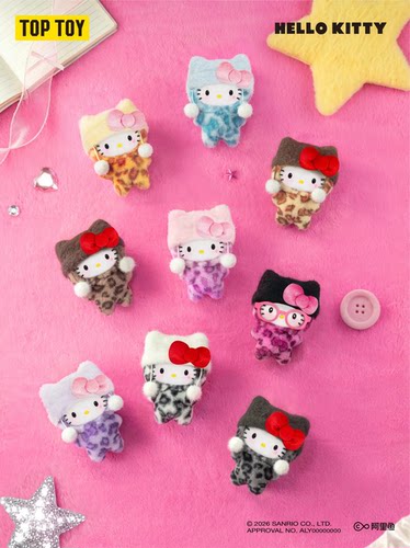 三丽鸥Hello Kitty豹纹猫猫系列毛绒挂件盲盒 官方正品