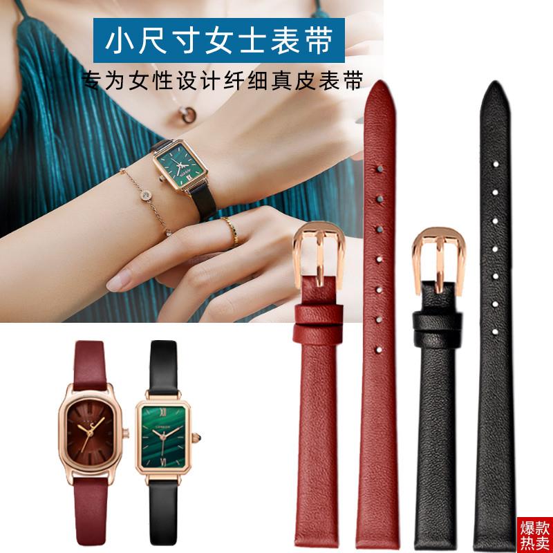 原厂代用小尺寸纤细手表带LolaRose聚利时OliviNaBurton女学生真