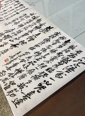 清吴昌硕行书诗札d册名家书法字帖真迹微喷复制品临摹学习范本