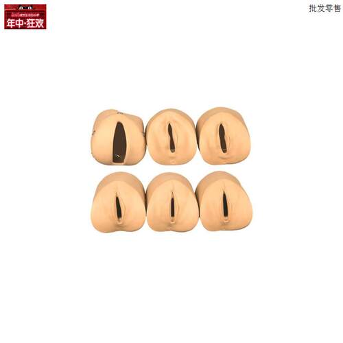 生产全程及产前B宫颈变化模型