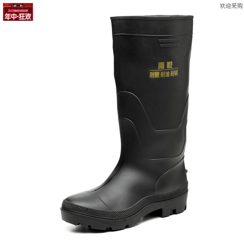 雨靴劳保水鞋男长筒耐油耐酸碱工k地防滑耐磨钓鱼雨鞋