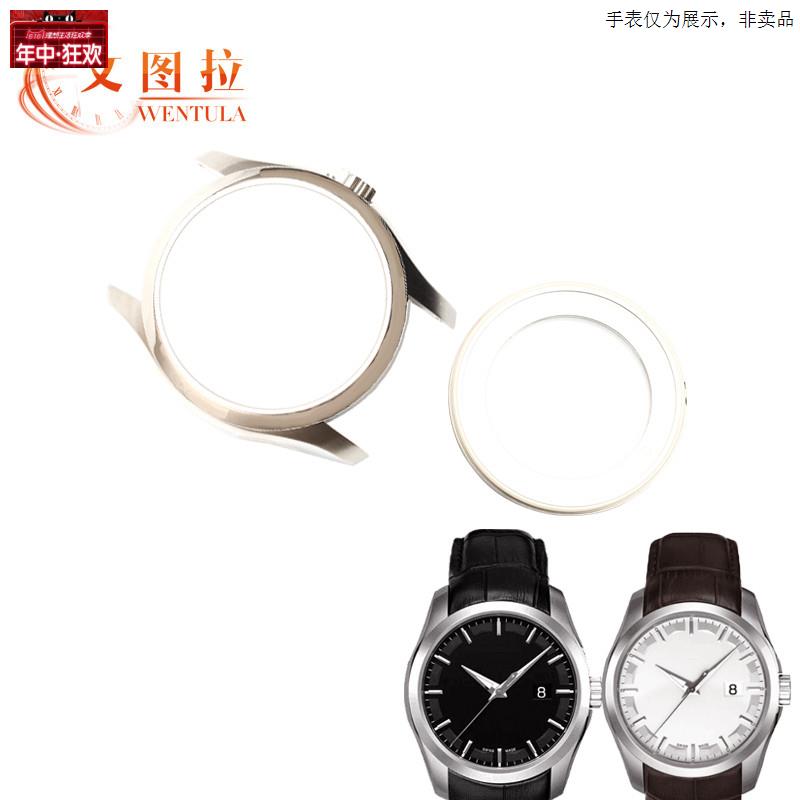 原装代用手表配件代用T035.407A库图表壳外壳/玻璃/后盖男T035