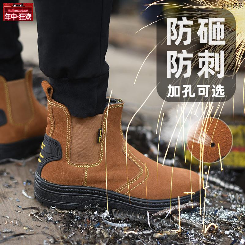 固邦盾劳保鞋男焊工鞋夏季防砸防刺穿加绒轻便防烫a电焊鞋秋冬四