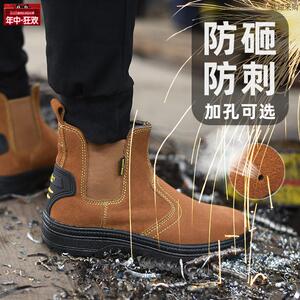 固邦盾劳保鞋男焊工鞋夏季防砸防刺穿加绒轻便防烫a电焊鞋秋冬四