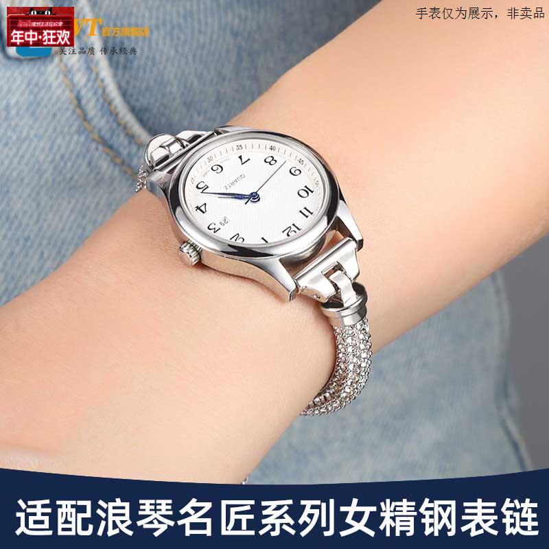 原装代用适配浪琴表带钢带女名匠L2L4博雅典藏玫瑰金色镶砖精钢表