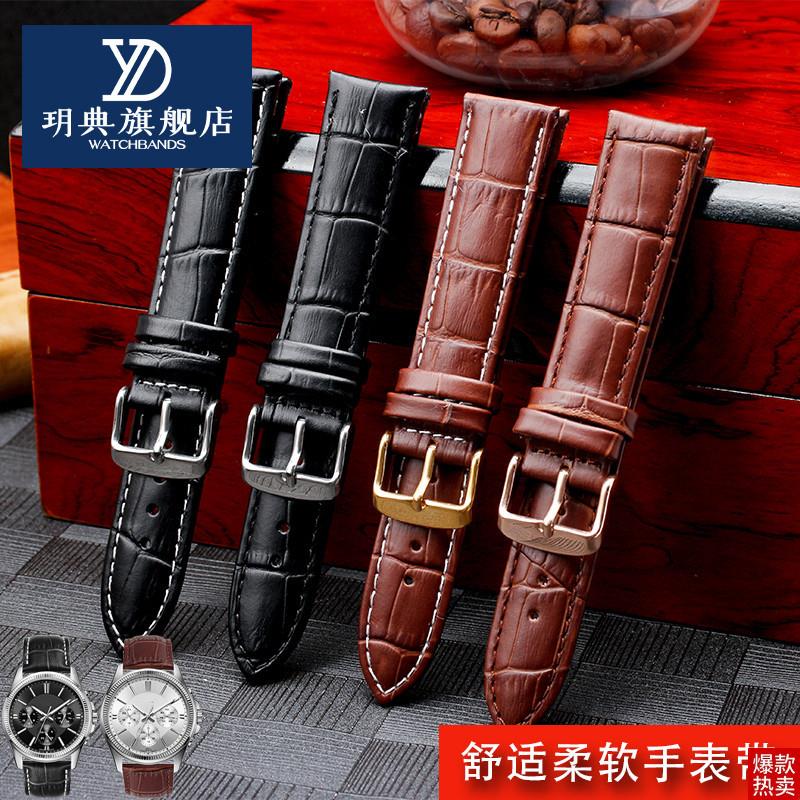 原厂代用卡西欧真皮手表带MiTP13751374118313031370MDV106表链22