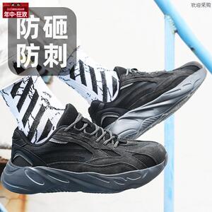 固邦盾劳保鞋男春秋冬透u气防砸防刺钢头防静电绝缘安全实心底舒