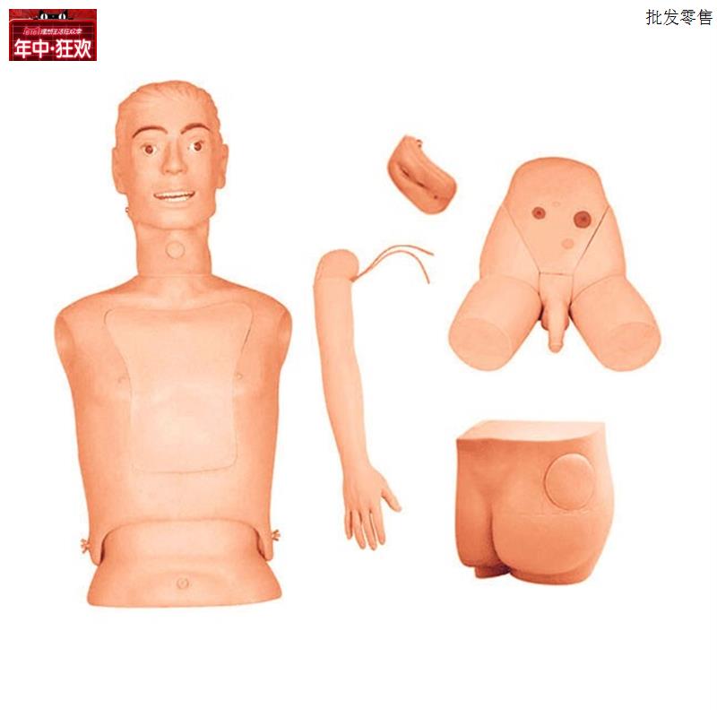 高级新型基础护理实习操作i模型基础护理教学模型基础教学模型