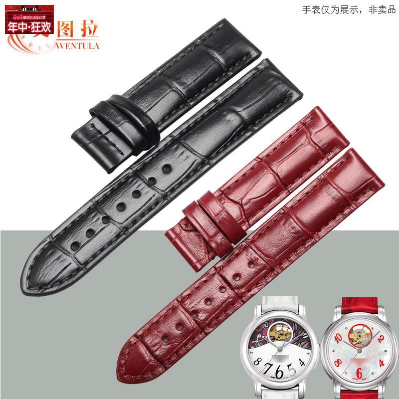 原装代用真皮表带代用天梭1853T050韵驰心媛手表带皮带彩色女16MM