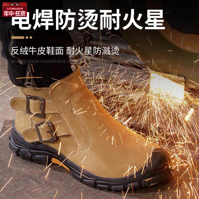 电焊工劳保鞋男专m用皮轻便一脚蹬牛皮透气带钢板钢包头防砸防刺