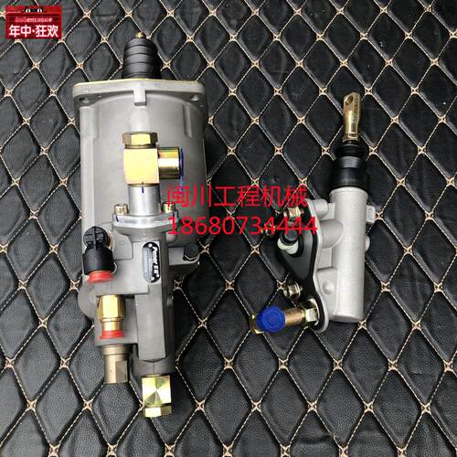 适配三一重工C10泵浦车离合器助力器离合器分泵130699D000030A