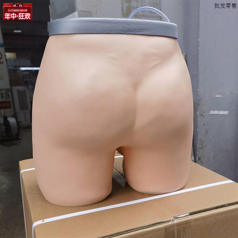 针灸臀部训练模型臀部y针灸模具成人臀部针刺训练模型