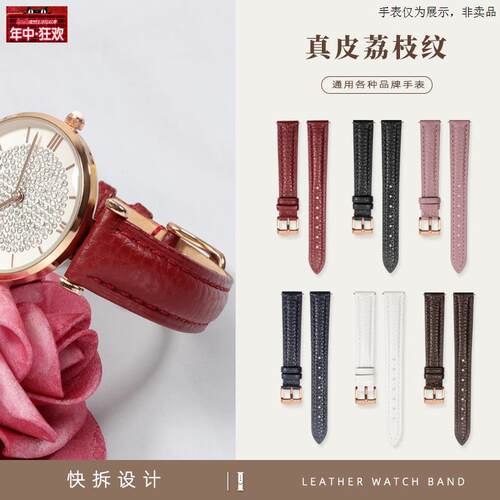 原装代用酒红色表带女真皮适配天梭DW浪琴CASIO化石飞亚达亚曼尼