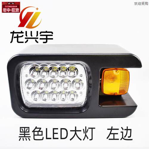 临工装载机配件JLG953952933956堆高机LED前照明转向组合客厅灯95