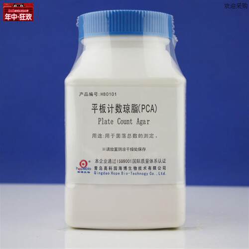 海博HB0101平板计数琼脂培养基菌落总数的测定25y0g/瓶(PCA)GB
