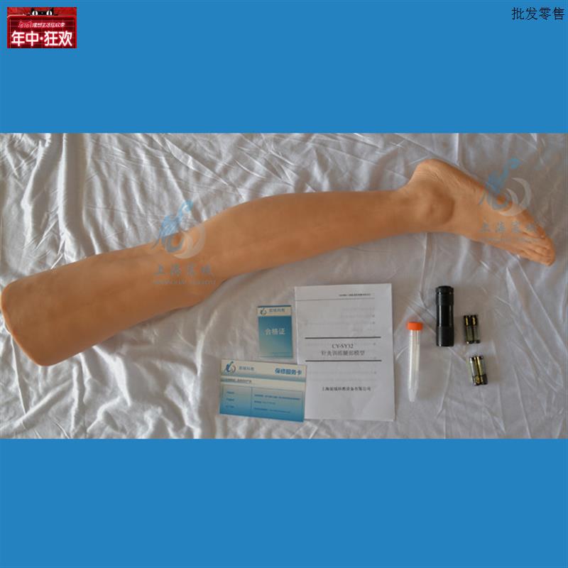 针灸腿部训练模型针灸头部训练模型针m灸臀部训练模型针刺训练手