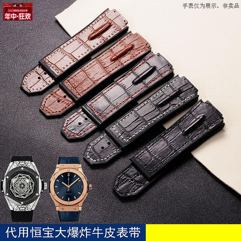 原装代用适用恒宝TPU胶带HUBLOT宇舶表带真皮28mm男款手表配件新
