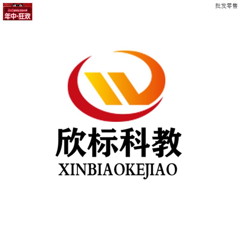 男性避孕练习模型避孕演示计划r生育教育模型