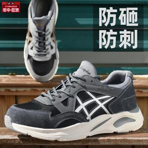 防砸防刺劳保工m作鞋四季通用固邦盾轻便绝缘凯夫拉软底加棉保暖