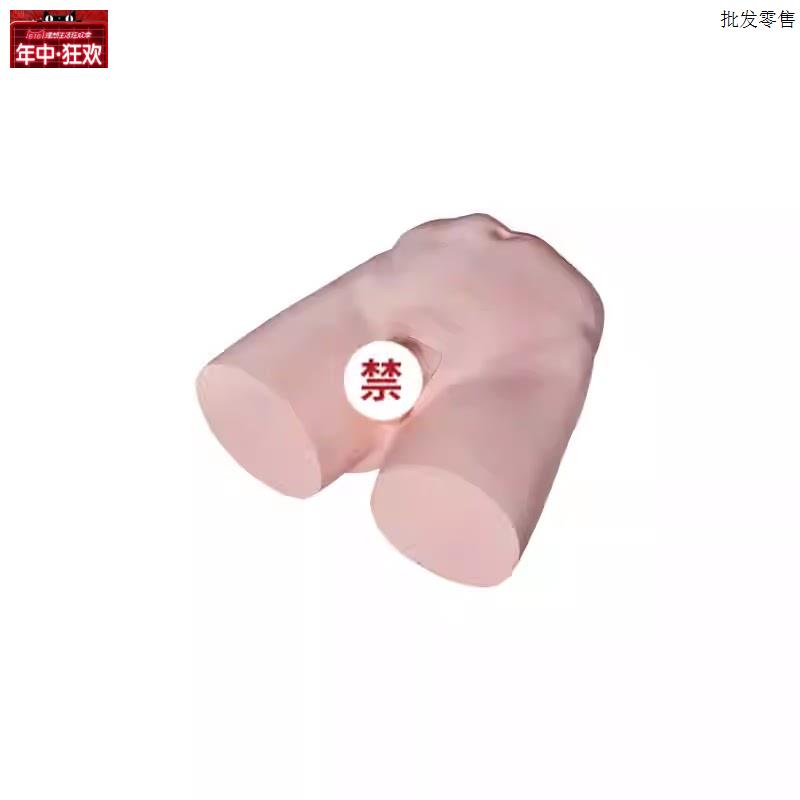 输精管结扎术训练模型护士培训结扎术训练A模型教学结扎术模型