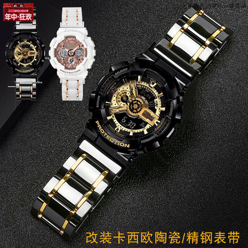原装代用陶瓷表带代用CASIOGMGA110GB2100黑金G-Shock黑武士男表
