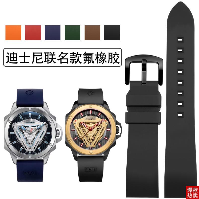 原厂代用迪士尼Disney漫威联t名氟橡胶手表带美国队长钢铁侠22mm