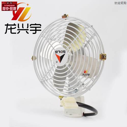 适配临工50装载机配件铲车953N/B933/956F风扇驾驶室全金属电风扇