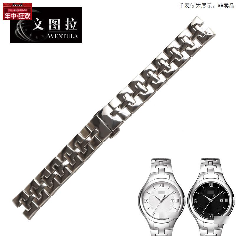 原装代用钢表带代用天梭T-LADY系列钢带钢链表带手表链T082210女