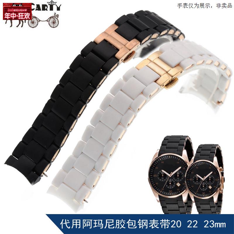 原装代用胶包钢表带代用亚曼尼ar5919ar5920表带白胶玫瑰金钢