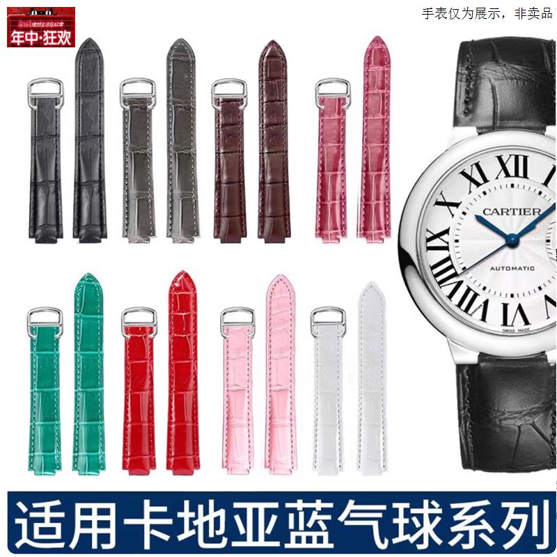 原装代用Carty适配卡地亚蓝气球真皮表带小牛皮表炼表带女男彩色
