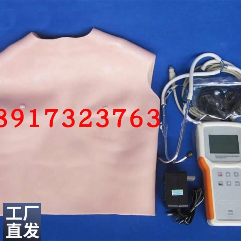 心肺听诊训练模型(背心式) 心肺听诊训练服穿戴式