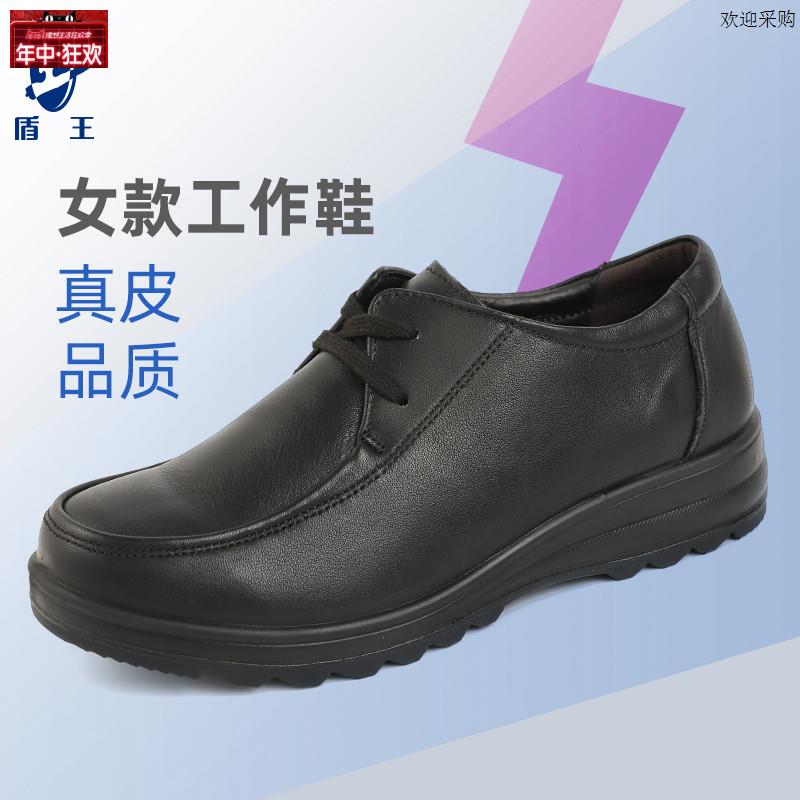 盾王女款工作鞋牛皮轻便绝缘电工鞋防静电女款皮F鞋软底舒适单鞋